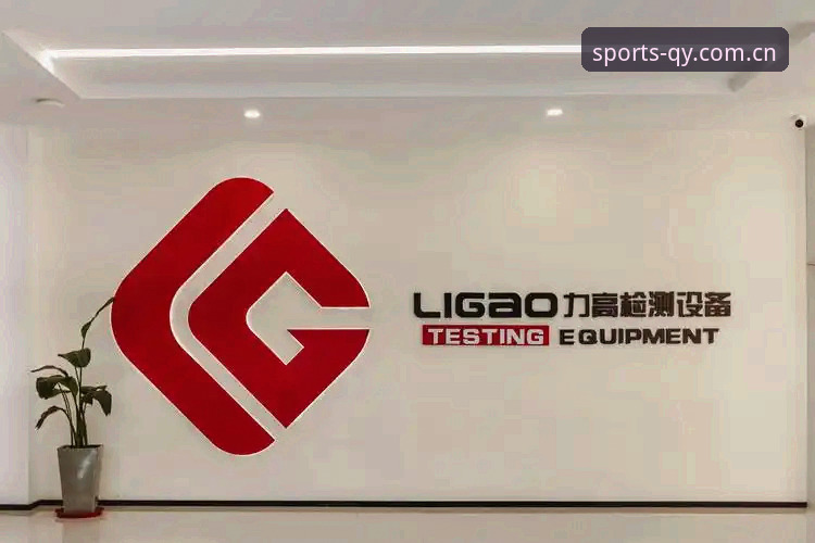 深度揭秘千亿体育平台靠谱吗评测：技术视角下的qy球友会真实体验