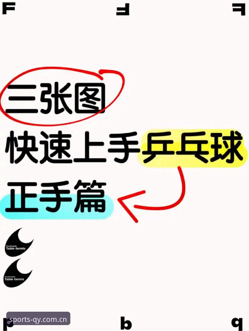球友会安卓下载链接使用技巧全攻略：从安装到高效投注的终极教程