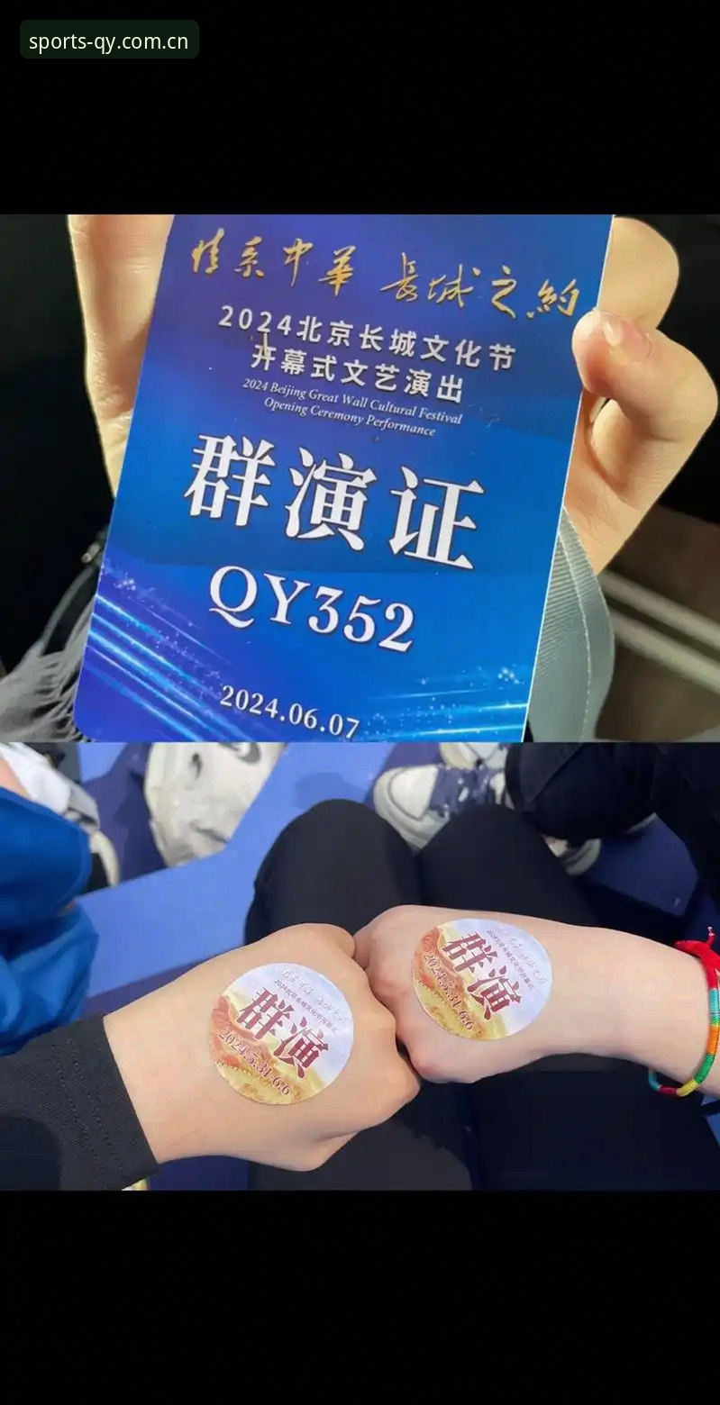 qy球友会2024安全深度评测：从注册到提现的完整体验报告