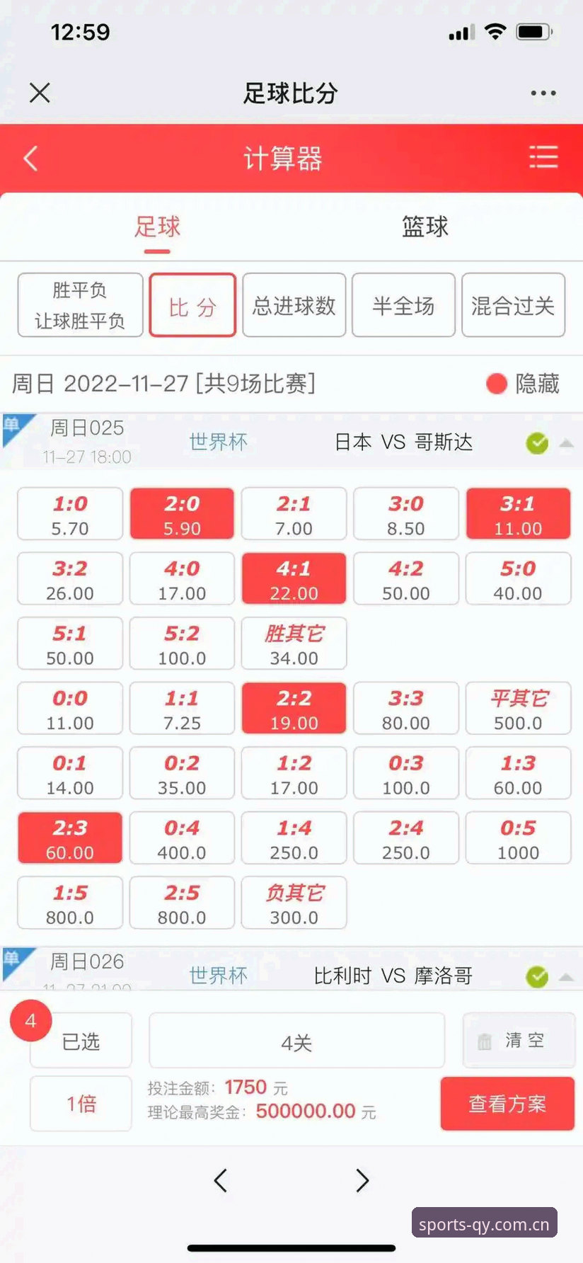 千亿球友会赔率分析手机版怎么用？新手必看的操作指南与实战经验