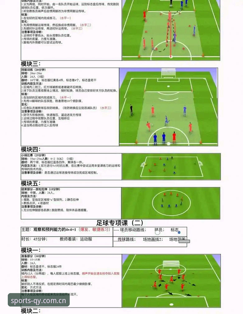 球友会足球直播教程 球友会足球直播教程实用指南:从入门到精通的全流程操作