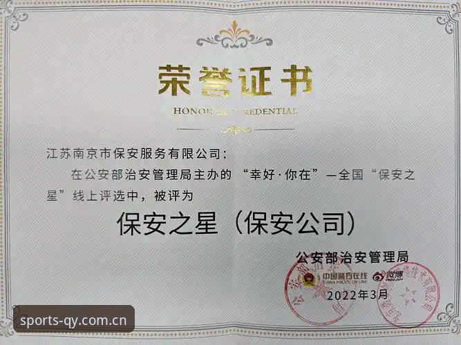 qy球友会官网登录必读：5个关键步骤助你玩转体育赛事投注平台